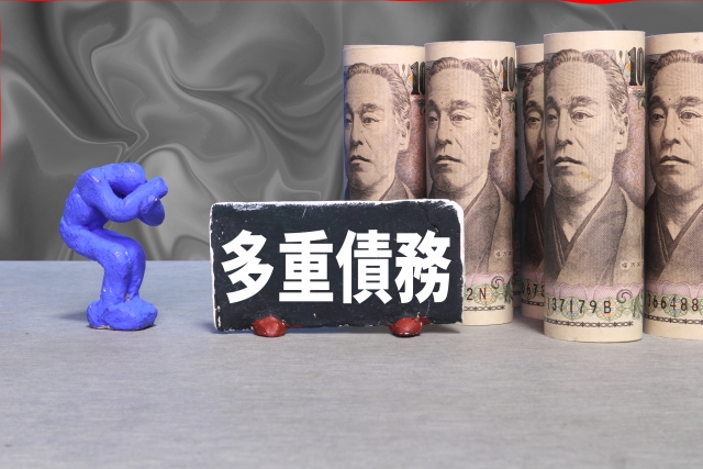 借金返済が苦しい。臼杵市の弁護士や司法書士に無料相談する